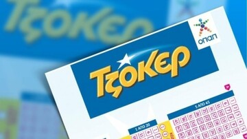 ΟΠΑΠ: Έρχεται και online το Τζόκερ