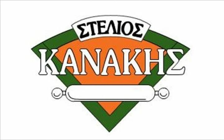 Κανάκης: Δημόσια πρόταση από τη νορβηγική Orkla