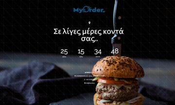 My Order: Νέος παίχτης στην ελληνική αγορά delivery