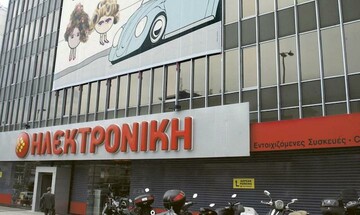 Νέος πλειστηριασμός για ακίνητα της Ηλεκτρονικής Αθηνών