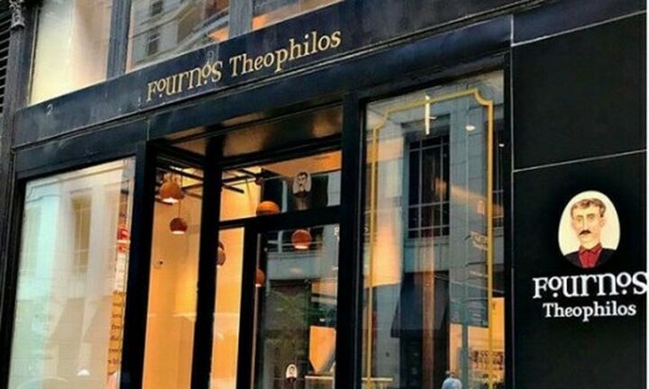 Fournos Theophilos: Η Νέα Υόρκη θα γεμίσει με ελληνικούς φούρνους