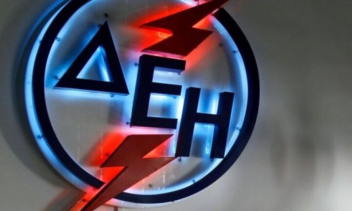 ΔΕΗ: Δεν πωλείται ο ΔΕΔΔΗΕ