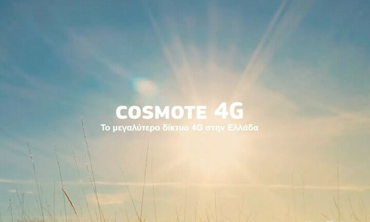 COSMOTE: Μεγάλη αύξηση στην κίνηση data κινητής & σταθερής το Πάσχα και την Πρωτομαγιά