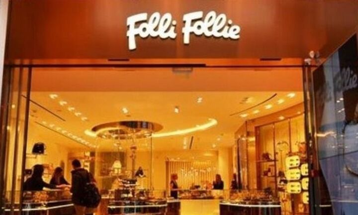 Δεσμεύονται λογαριασμοί της Folli Follie