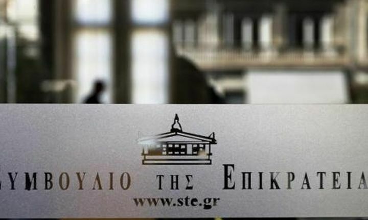 Συνταγματική η περικοπή στις αποδοχές των δημοσίων υπαλλήλων