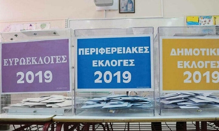 Για πρώτη φορά... τετραπλή κάλπη - Μάθε πού ψηφίζεις