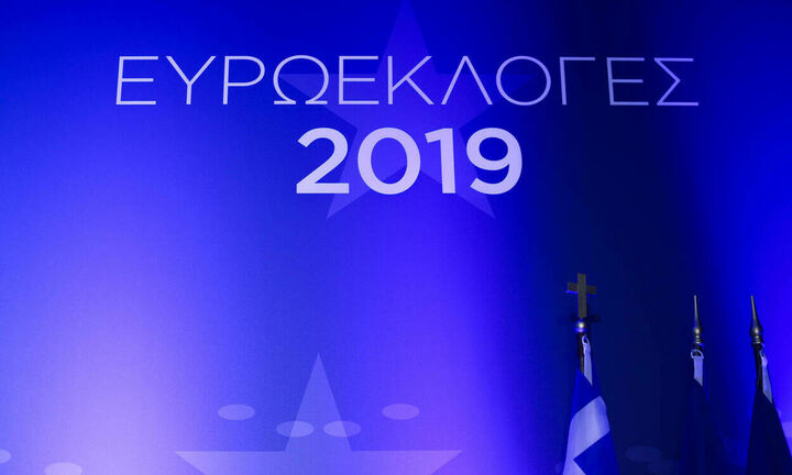 Ευρεία νίκη της Νέας Δημοκρατίας με διαφορά άνω των 7-8 μονάδων δείχνουν τα τελικά exit polls