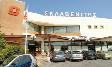 O Σκλαβενίτης μπαίνει στην εκπαίδευση!