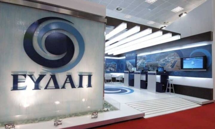 Bράβευση της ΕΥΔΑΠ στα Impact Business IT Excellence Awards