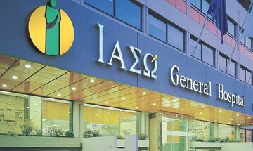 Ιασώ: Ξεκινά η περίοδος αποδοχής της Δημόσιας Πρότασης της Oaktree