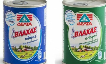  «Τέλος» στο εργοστάσιο που παρήγαγε το «Γάλα Βλάχας»