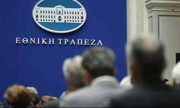 Το Βραβείο "Diamond" στην Εθνική Τράπεζα