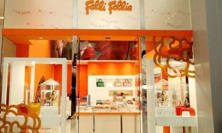 Folli Follie: Νέες παραιτήσεις, νέος CEO ο Γιώργος Σάμιος