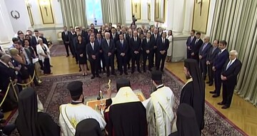 Η ορκωμοσία της νέας κυβέρνησης