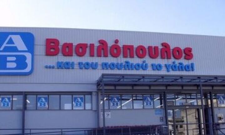 Το 478ο κατάστημα της ΑΒ Βασιλόπουλος στην Παιανία