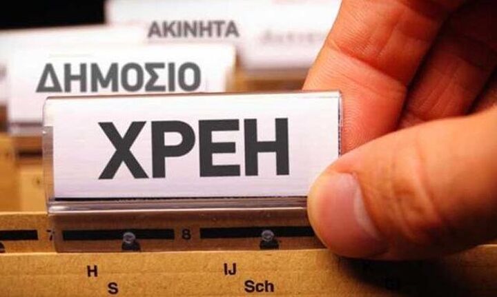 Από σήμερα στην πλατφόρμα του εξωδικαστικού τα χρέη του 2018