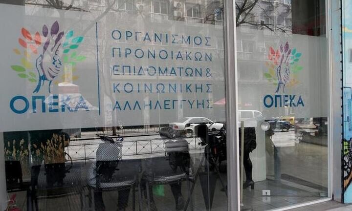 Oι ημερομηνίες καταβολής μίας σειράς από επιδόματα και παροχές