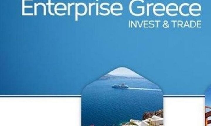 Oι Ιάπωνες «ψάχνουν» ελληνικές start-up