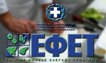 Πρόστιμα 112.025 ευρώ σε 19 επιχειρήσεις τροφίμων από τον ΕΦΕΤ