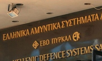 ΕΑΣ: Δρομολογείται η αξιοποίηση της ακίνητης περιουσίας τους