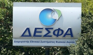 ΔΕΣΦΑ: Ενεργός σύμμαχος του Brain Regain