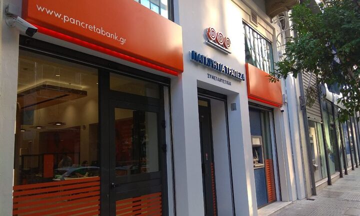 Η Παγκρήτια Συνεταιριστική Τράπεζα στο κέντρο της Θεσσαλονίκης