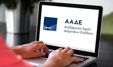 Tέλος στις ουρές στις ΔΟΥ: Σε λειτουργία η ηλεκτρονική διασύνδεση ΑΑΔΕ με το Μητρώο Ταυτοτήτων