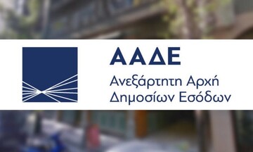 Ηλεκτρονική διασύνδεση ληξιαρχείων, μητροπόλεων και ΑΑΔΕ