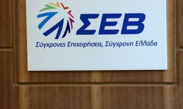 ΣΕΒ: Υπεγράφη η Συλλογική Σύμβαση της Εμπορίας Πετρελαίου και Υγραερίου