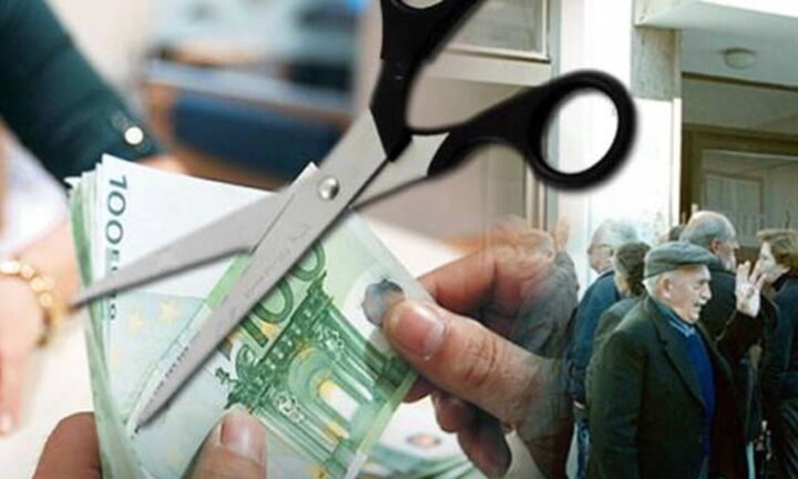Αυτούς αγγίζει το νέο πλαφόν στις συντάξεις