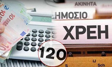 Πώς θα ρυθμίσετε τα χρέη της επιχείρησής σας στην εφορία