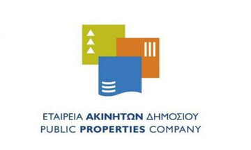 ΕΤΑΔ: Ανοιχτοί ηλεκτρονικοί διαγωνισμοί για 7 αστικά ακίνητα