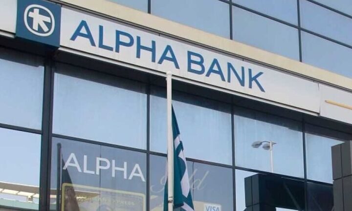 Σημαντική αύξηση κερδοφορίας για την Alpha Bank