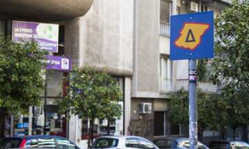 H ώρα του Δακτυλίου φθάνει: Τι ισχύει για μικρό, πράσινο και μεγάλο