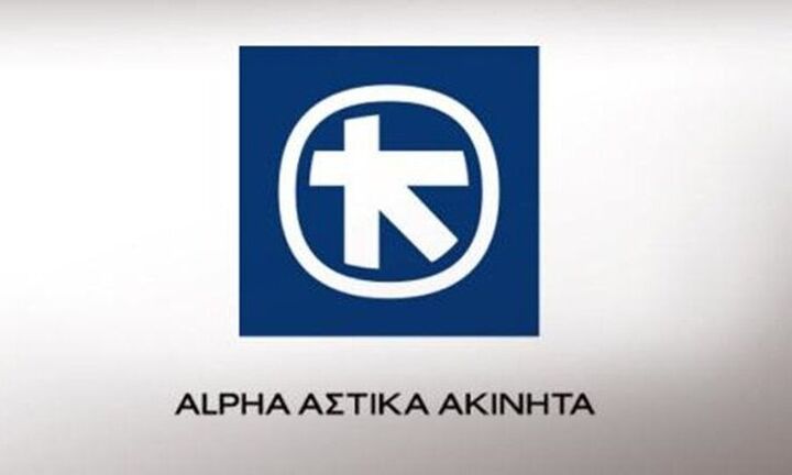 Alpha Αστικά Ακίνητα: Μειωμένα κέρδη και αυξημένα έσοδα