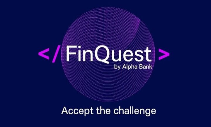 Διαγωνισμός ψηφιακής καινοτομίας «FinQuest by Alpha Bank»