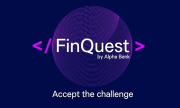 Διαγωνισμός ψηφιακής καινοτομίας «FinQuest by Alpha Bank»