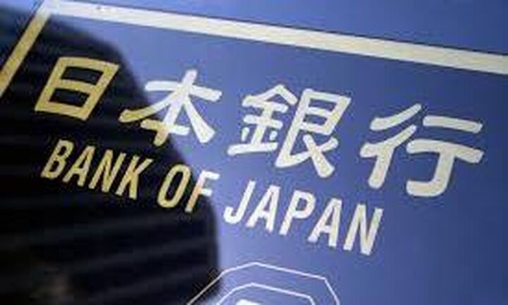 Διυπουργική συνάντηση με στελέχη της Japan Bank