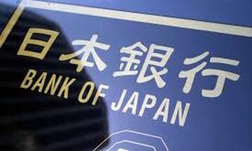 Διυπουργική συνάντηση με στελέχη της Japan Bank 