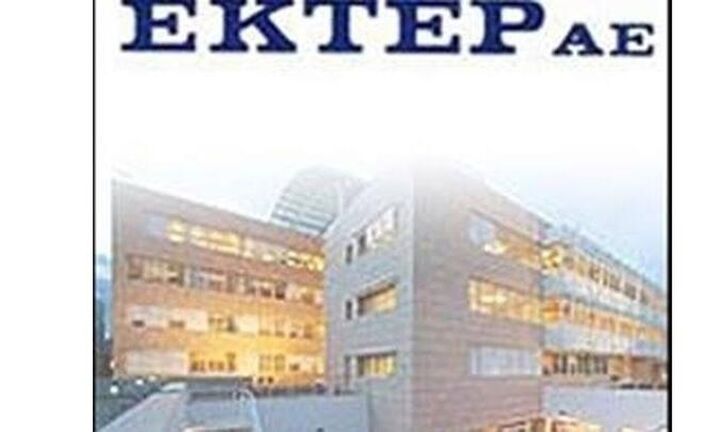 ΕΚΤΕΡ: Ανέγερση κτιριακών εγκαταστάσεων στον Ταύρο 