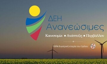 Νέα σύνθεση Δ.Σ. στη ΔΕΗ Ανανεώσιμες