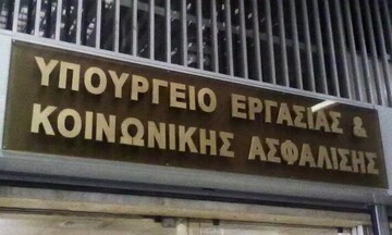 Ποσό 12 εκατ. ευρώ για παροχές σε ανασφάλιστους υπερήλικες