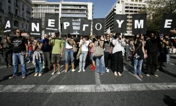ΓΣΕΕ: Πρώτη η Ελλάδα στην ΕΕ όσον αφορά την ανεργία νέων πτυχιούχων