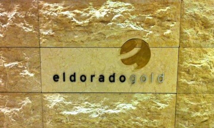 Eldorado Gold: Σε συζητήσεις για υψηλότερα δικαιώματα χρήσης στην Ελλάδα