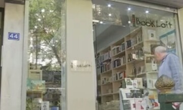 Στη Σώτη Τριανταφύλλου το Κρατικό Βραβείο Μυθιστορήματος