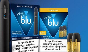 Νέο ηλεκτρονικό τσιγάρο στην Ελλάδα