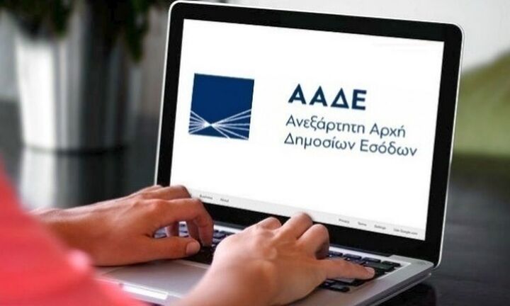 Αυτόματοι οι συμψηφισμοί χρεών και επιστροφών φόρου