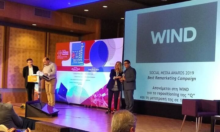Η νέα Q βραβεύτηκε στο 8ο E-Business and Social Media Conference