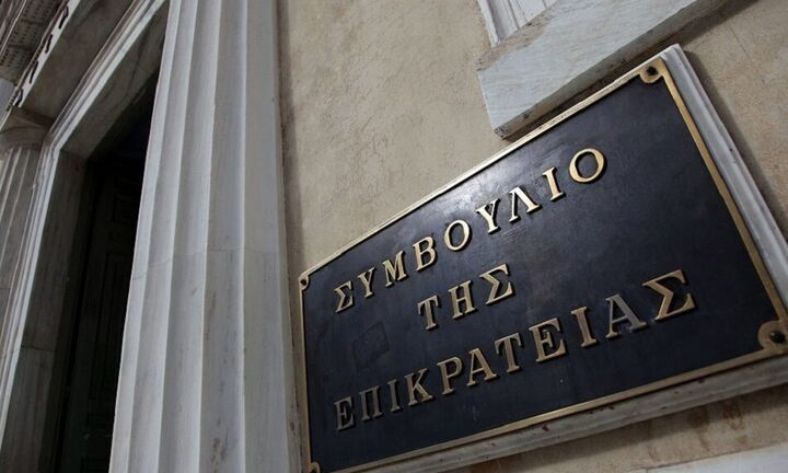 Προσφυγή ΕΚΑ στο ΣτΕ για τις τριετίες