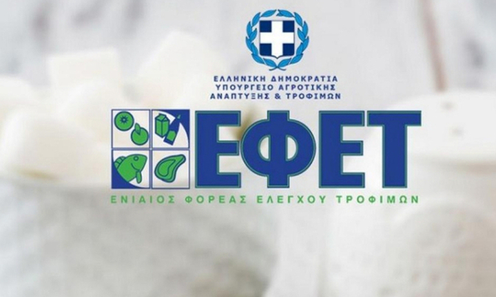 Ανάκληση δημητριακών από τον ΕΦΕΤ